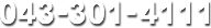 043-301-4111